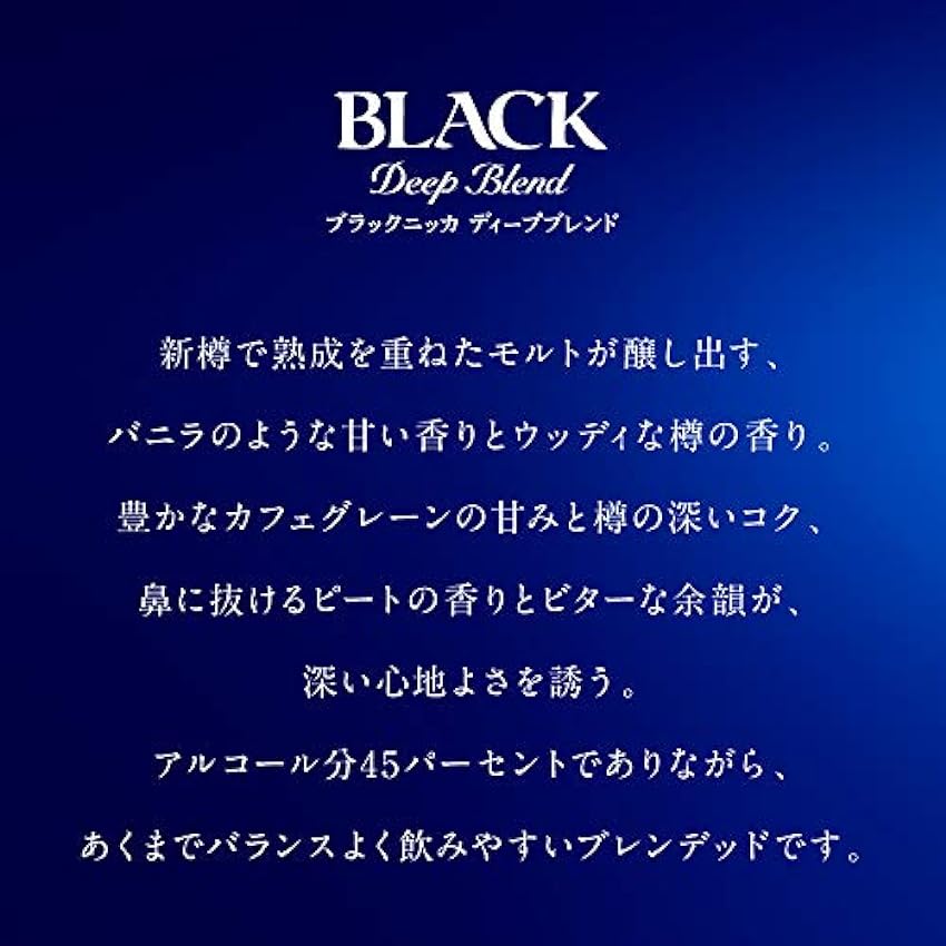 Preiswerte Nikka BLACK Deep Blend Whisky 45% Vol. 0,7l iltSK73E Online Bestellen